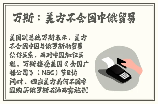 雨后的小故事 播放