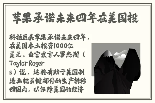 东京异种在线观看