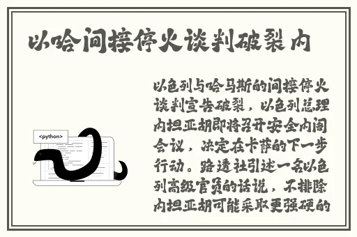 男女一百种方式插秧