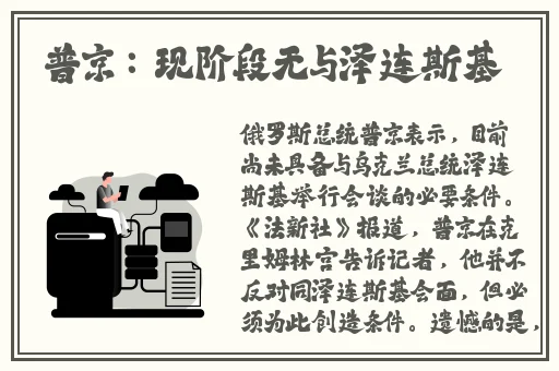 甘雨拔蘑菇