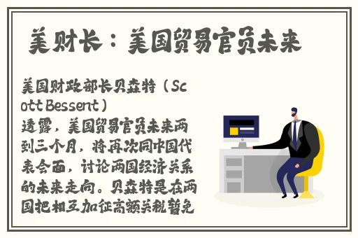 最新人与ZOOM